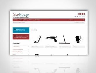 DivePlus.gr - Eshop ειδων κατάδυσης