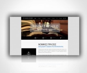 NomikesPraxeis.gr - Δικηγορικά γραφεία
